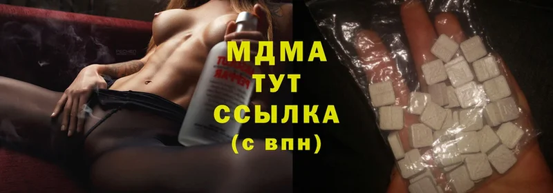 MDMA VHQ  Дмитровск 