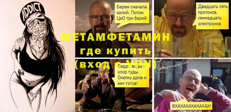 закладки  Дмитровск  Первитин Декстрометамфетамин 99.9% 